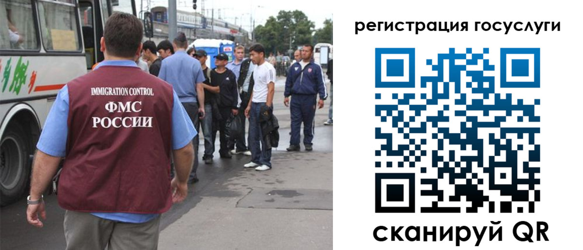 временная прописка в Балахне