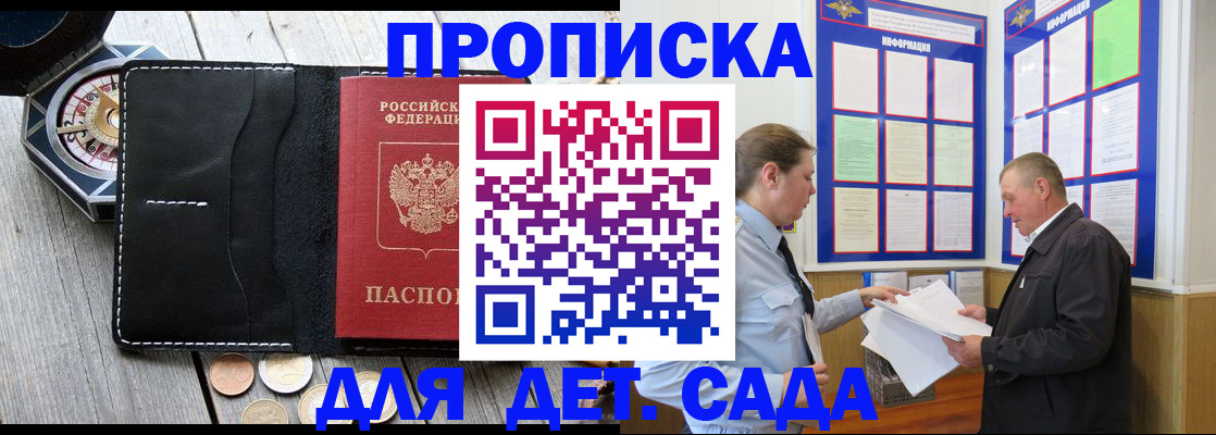 форма 3 в Балахне